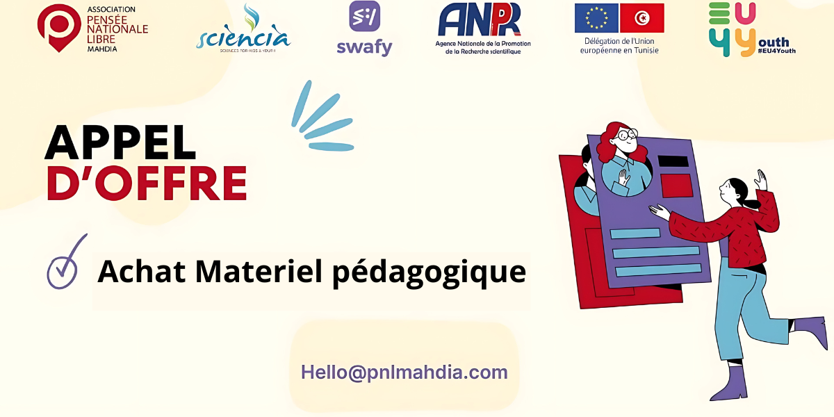 APPEL D’OFFRES POUR L’ACHAT DU MATERIEL PEDAGOGIQUE